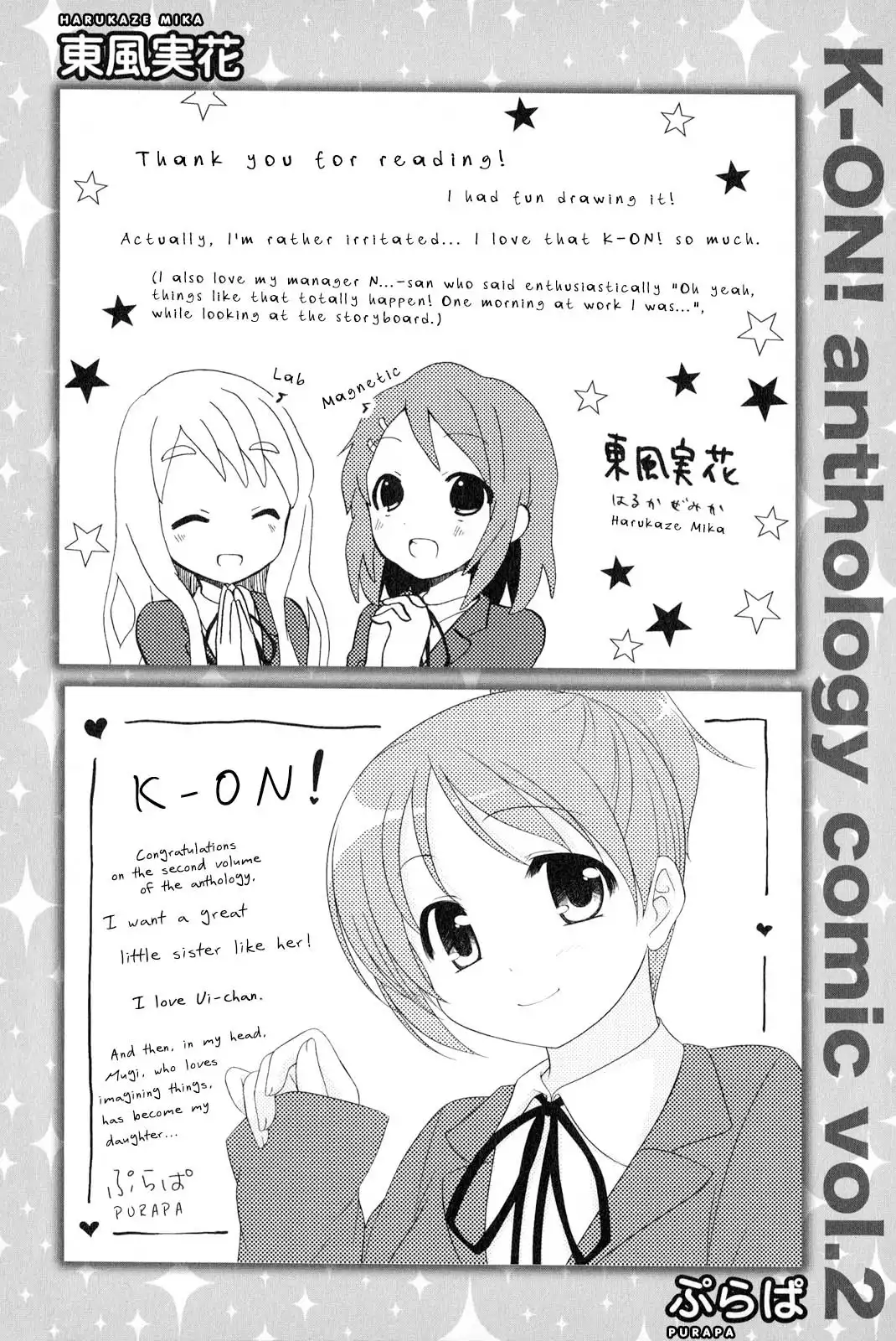 K-ON! Anthology Comic Chapter 13.005 10